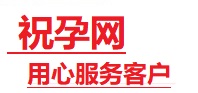 滨城捐卵试管助孕机构-代媽网